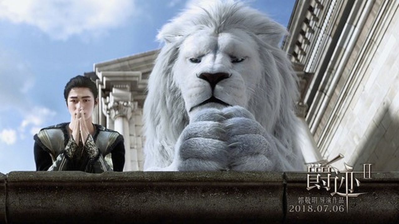 Легенда о воюющих царствах 2: Хладнокровный пир